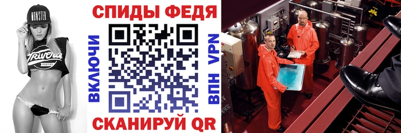 АМФЕТАМИН VHQ купить наркотики цена Кадников