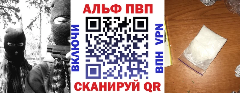 где купить наркоту  Кадников  Альфа ПВП Crystall 