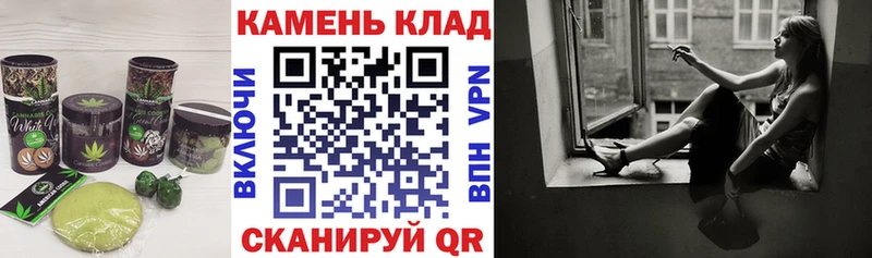 Canna-Cookies марихуана  дарнет шоп  Кадников 