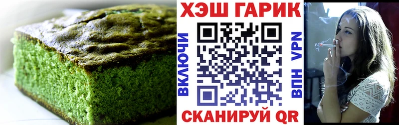 Cannafood марихуана Кадников