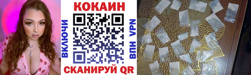 COCAIN Перу  ссылка на мегу онион  Кадников 