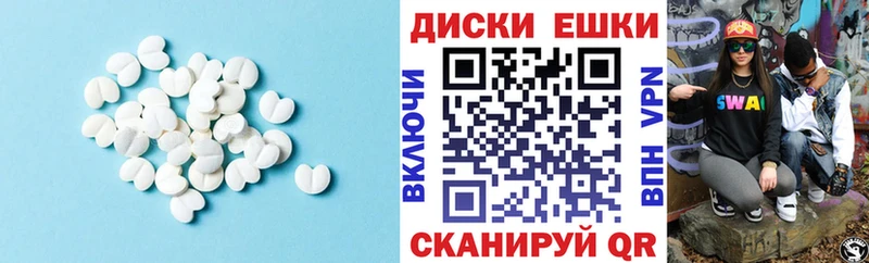 что такое наркотик  Кадников  ЭКСТАЗИ таблы 