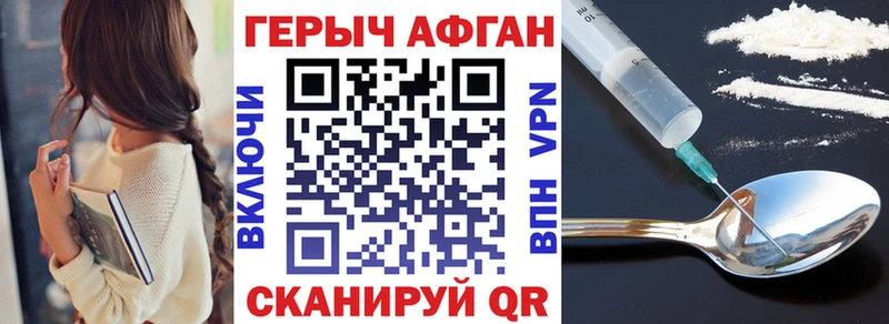 купить наркотик  Кадников  дарк нет состав  ГЕРОИН хмурый 