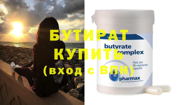 а пвп мука Краснослободск