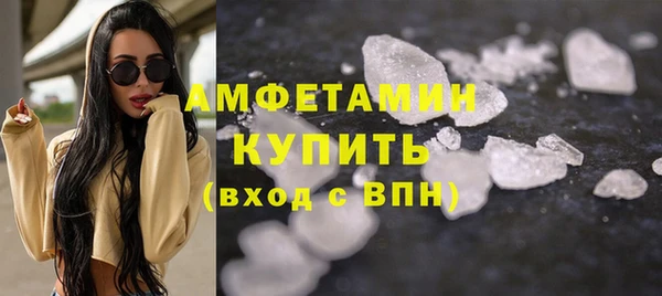 мяу мяу мука Красноперекопск