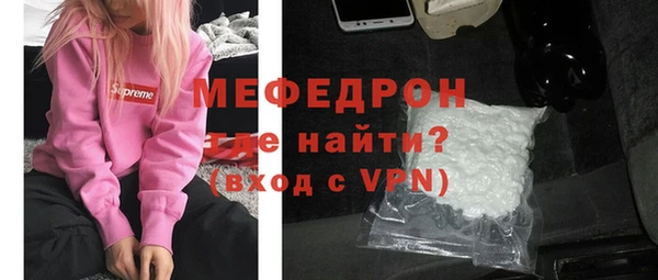а пвп мука Краснослободск