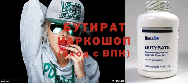 дживик Костерёво