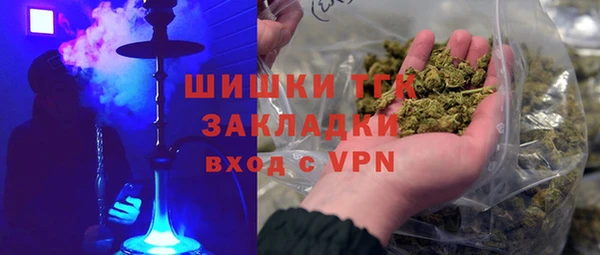 а пвп мука Краснослободск
