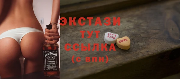 а пвп мука Краснослободск