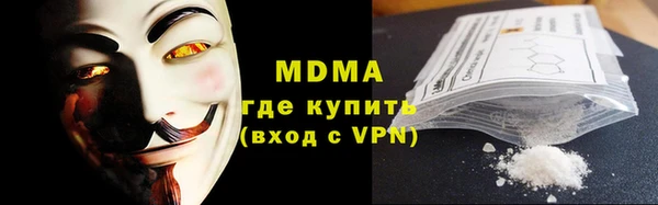 мяу мяу мука Красноперекопск