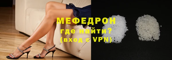 а пвп мука Краснослободск