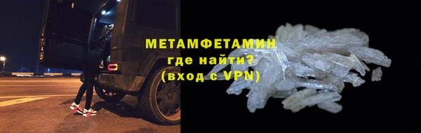 мяу мяу мука Красноперекопск