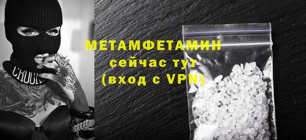 а пвп мука Краснослободск