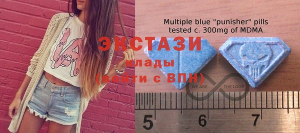 мяу мяу мука Красноперекопск