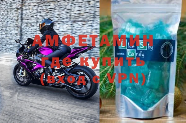 мяу мяу мука Красноперекопск