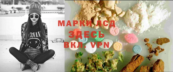 мескалин Козельск