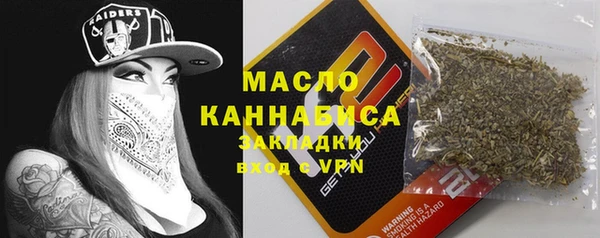 мяу мяу мука Красноперекопск