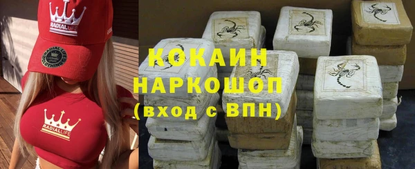 мефедрон Кукмор