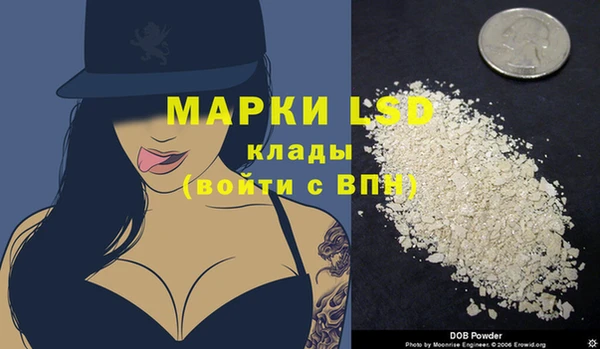 марихуана Кулебаки