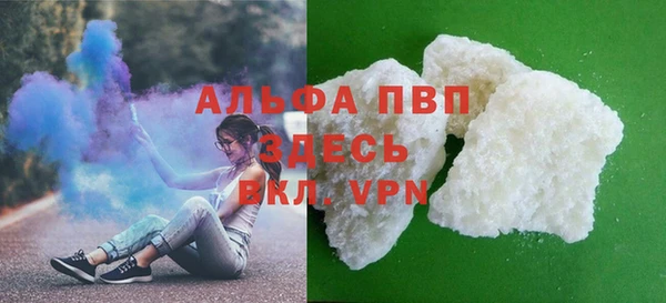 мяу мяу мука Красноперекопск