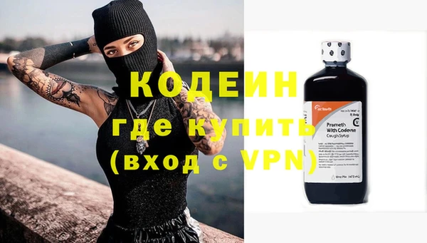 мяу мяу мука Красноперекопск