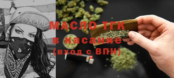 а пвп мука Краснослободск
