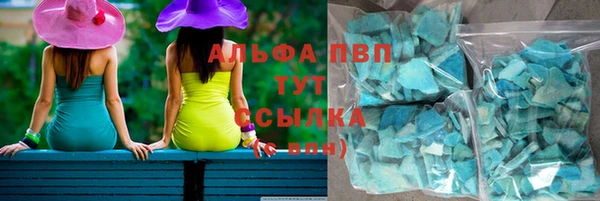 марихуана Кулебаки