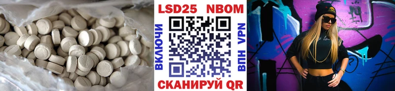 LSD-25 экстази кислота Кадников