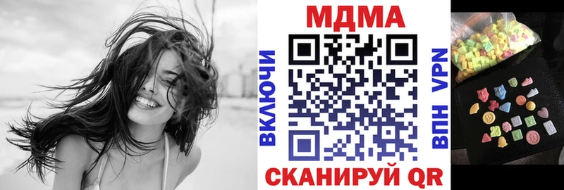 MDMA crystal Кадников