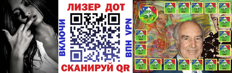 Марки N-bome 1500мкг omg маркетплейс Кадников