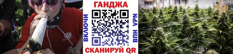 Шишки марихуана конопля Кадников